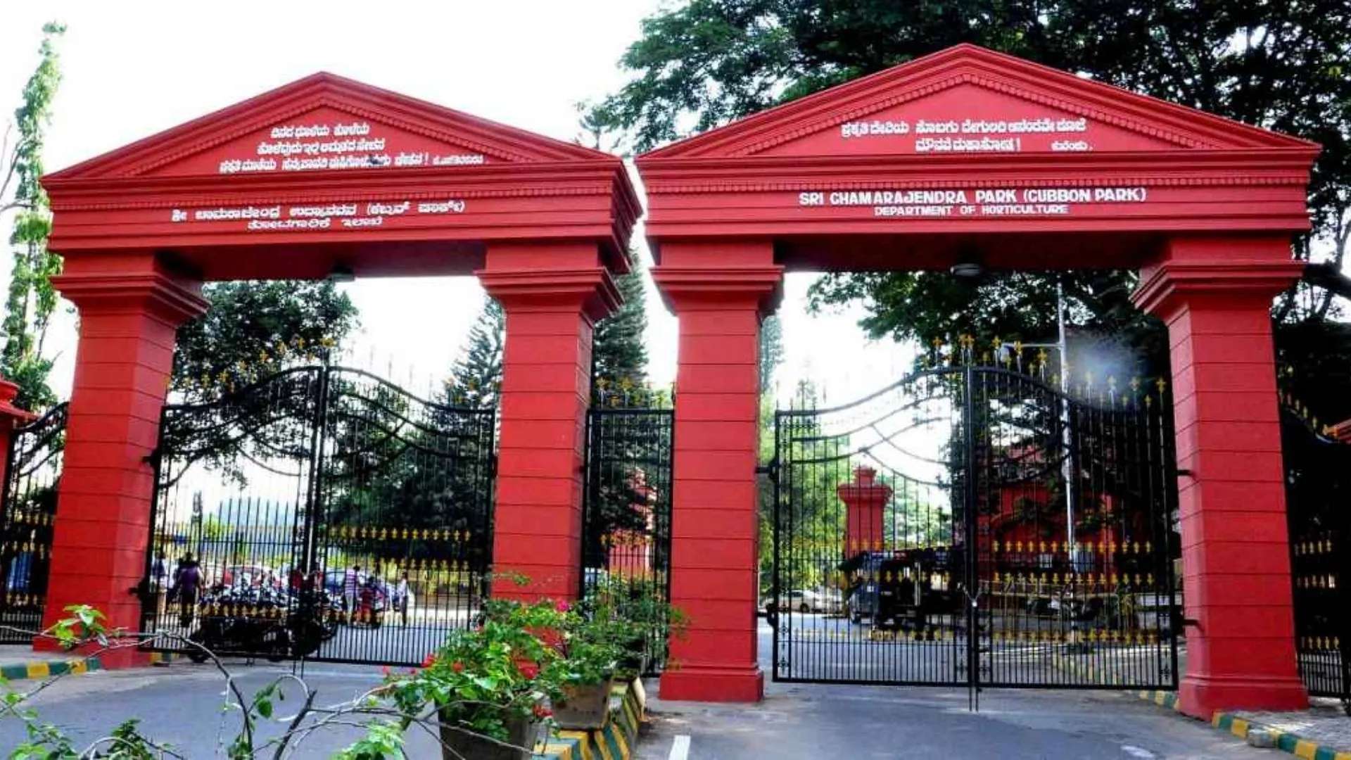 Cubbon Park + Central Circuit